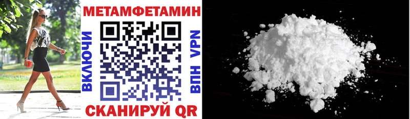 Amphetamine Розовый купить цена blacksprut зеркало Брюховецкая