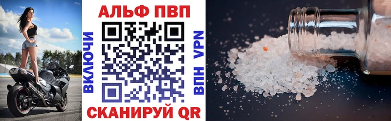 как найти   Брюховецкая  ОМГ ОМГ онион  Alfa_PVP Crystall 