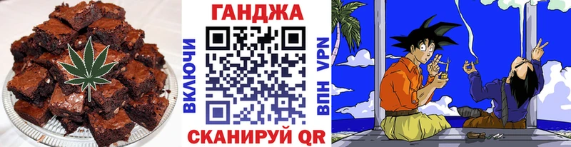hydra сайт  наркота  Брюховецкая  Cannafood марихуана 