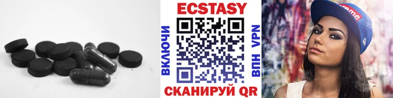 Экстази louis Vuitton  ОМГ ОМГ маркетплейс  Брюховецкая 