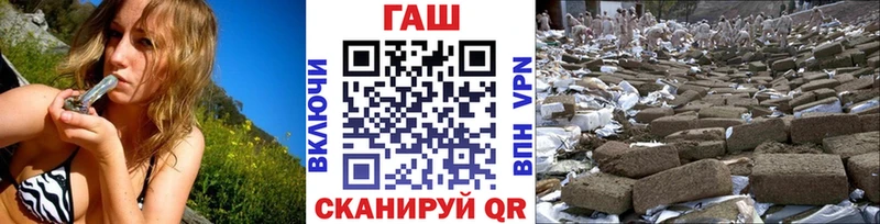 Гашиш Premium  Брюховецкая 