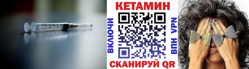 кракен ссылки Брюховецкая Кетамин ketamine