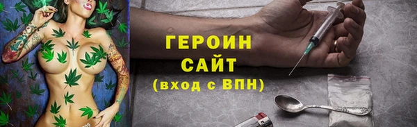 2c-b Волосово