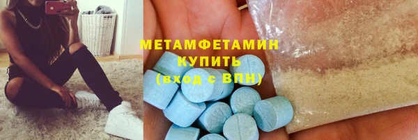 меф VHQ Володарск