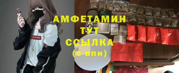 2c-b Волосово