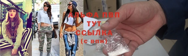 мяу мяу мука Волоколамск