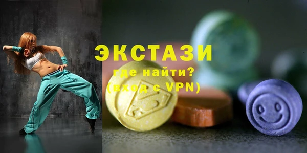 кокаин Верхнеуральск