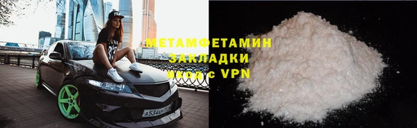 мет Вязьма