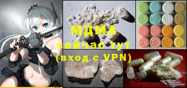 мет Вязьма