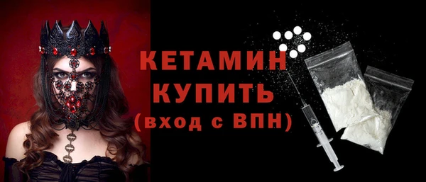 2c-b Волосово
