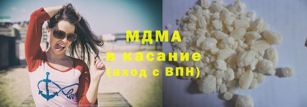 меф VHQ Володарск