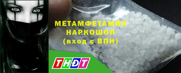 первитин Вязники