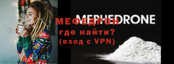 мяу мяу мука Волоколамск