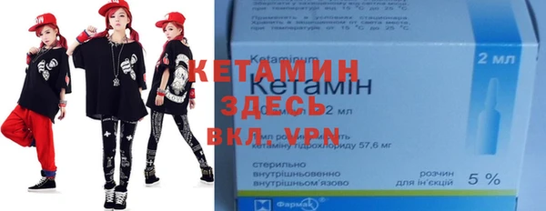 первитин Вязники
