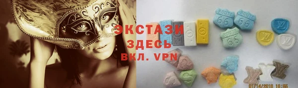 первитин Вязники