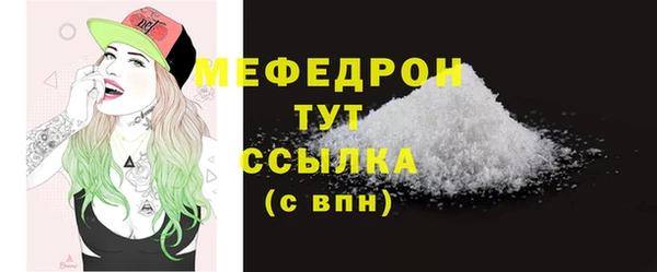 2c-b Волосово