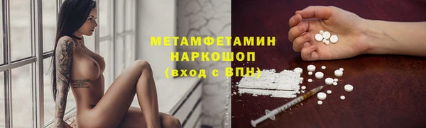 2c-b Волосово