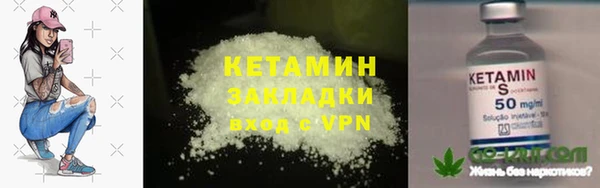 первитин Вязники