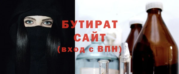 мяу мяу мука Волоколамск