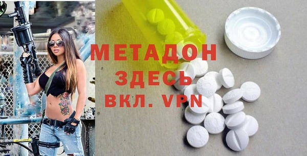 первитин Вязники