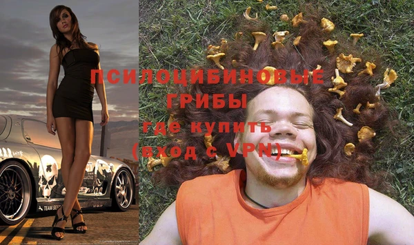 первитин Вязники