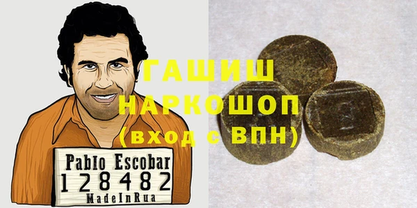 мет Вязьма