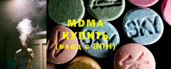 меф VHQ Володарск
