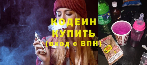 мяу мяу мука Волоколамск