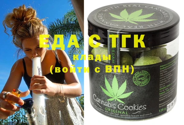2c-b Волосово