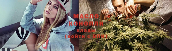 мет Вязьма
