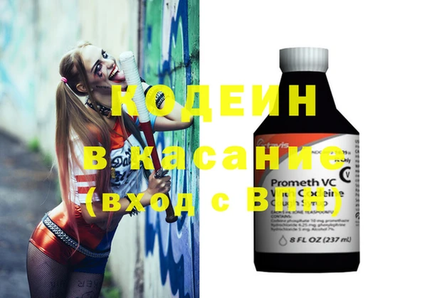 мет Вязьма