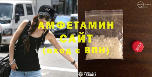 меф VHQ Верея