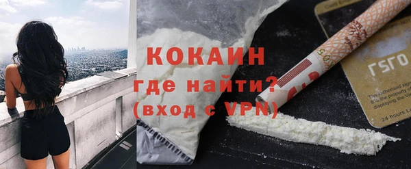 2c-b Волосово