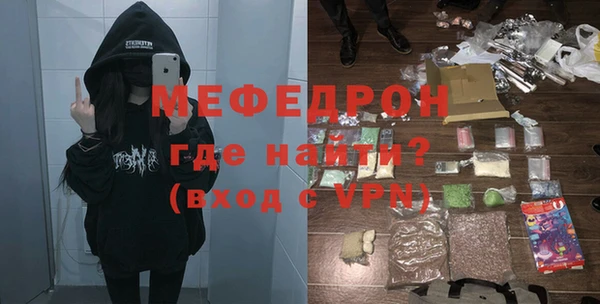 гидра Вяземский