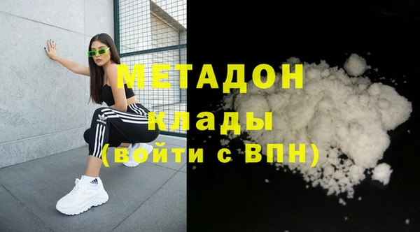 гидра Вяземский