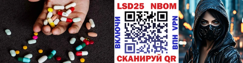 ЛСД экстази кислота  Брюховецкая 