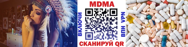 MDMA кристаллы  Брюховецкая 