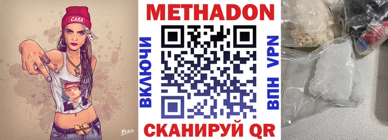 kraken Брюховецкая МЕТАДОН мёд