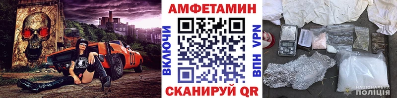 МЕТАМФЕТАМИН кристалл Брюховецкая
