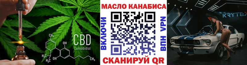 закладки  Брюховецкая  ссылка на мегу ССЫЛКА  Дистиллят ТГК концентрат 