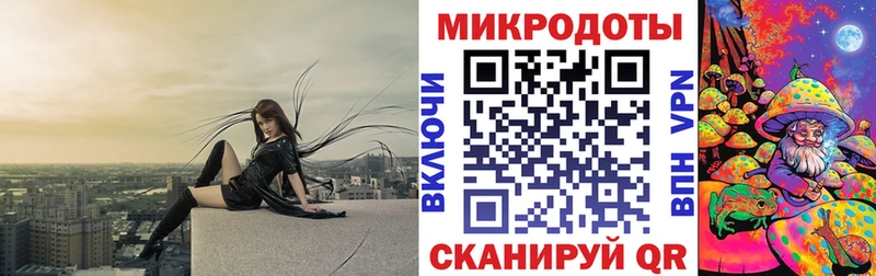дарк нет Telegram  мега ТОР  Галлюциногенные грибы MAGIC MUSHROOMS  Брюховецкая  закладка 